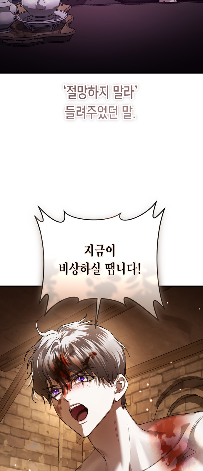 188 페이지
