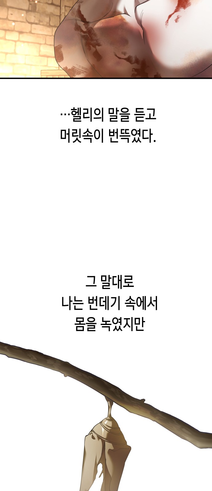 189 페이지