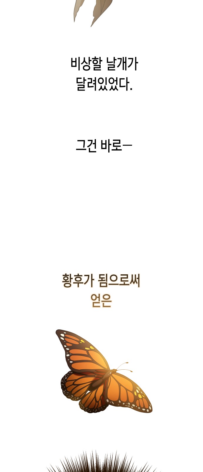190 페이지