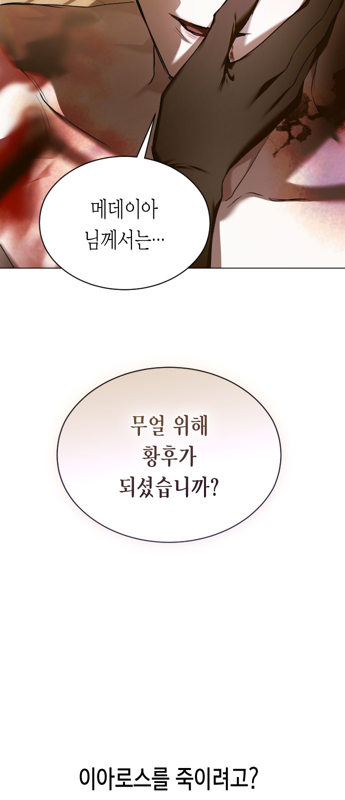 194 페이지