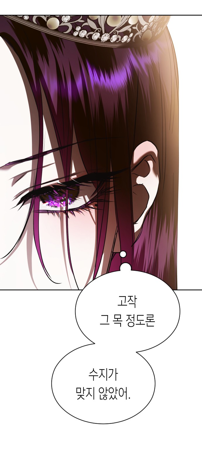 195 페이지