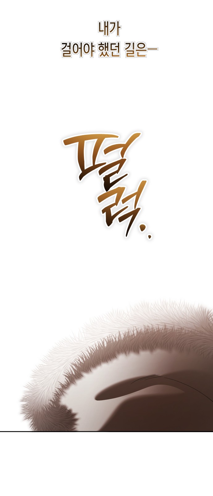 196 페이지