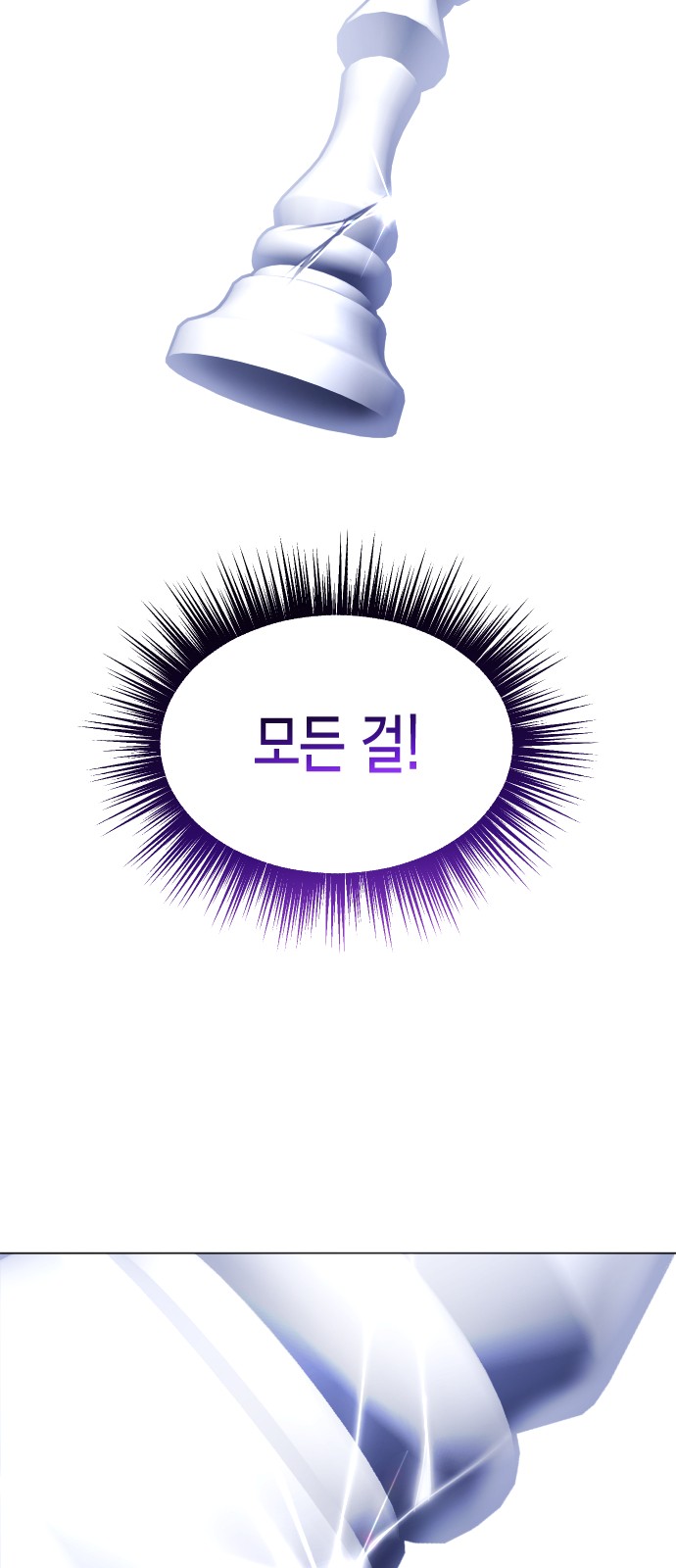 201 페이지
