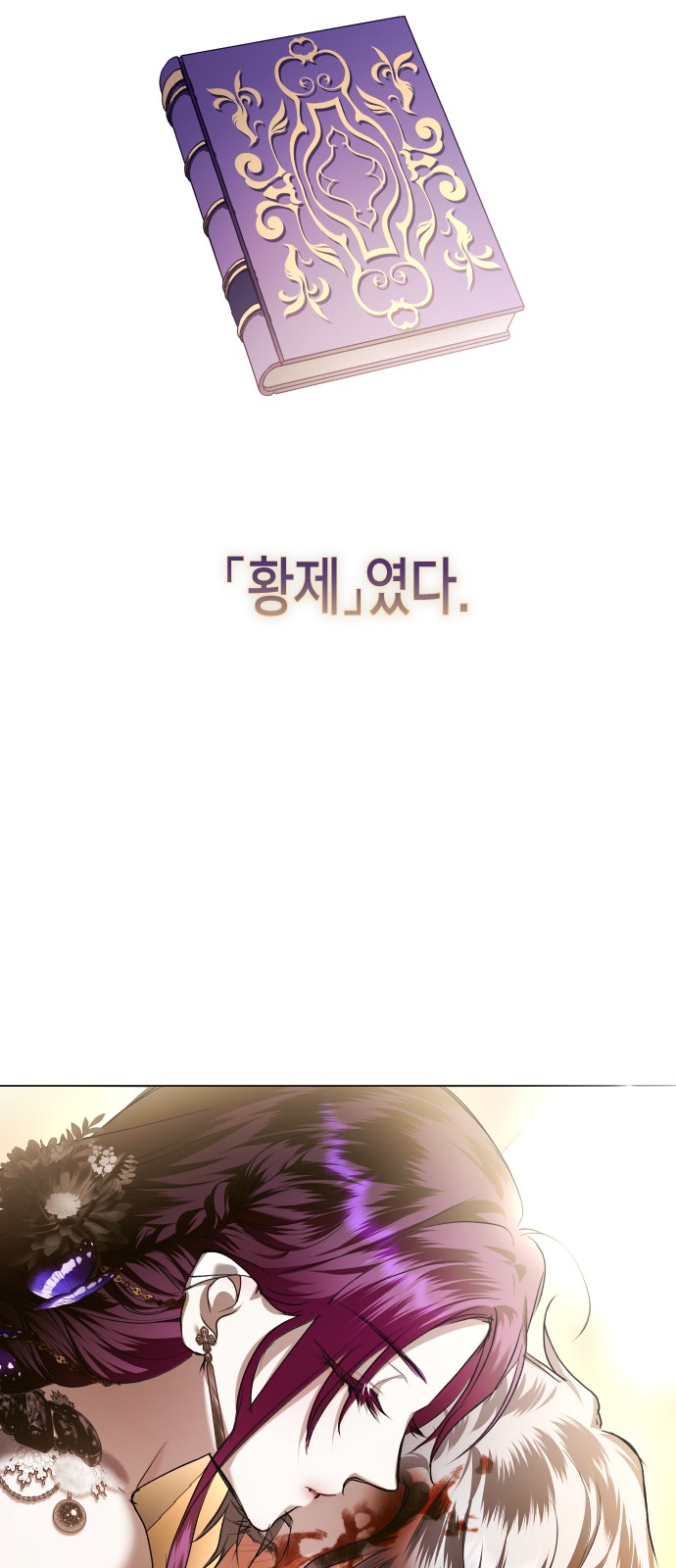 203 페이지