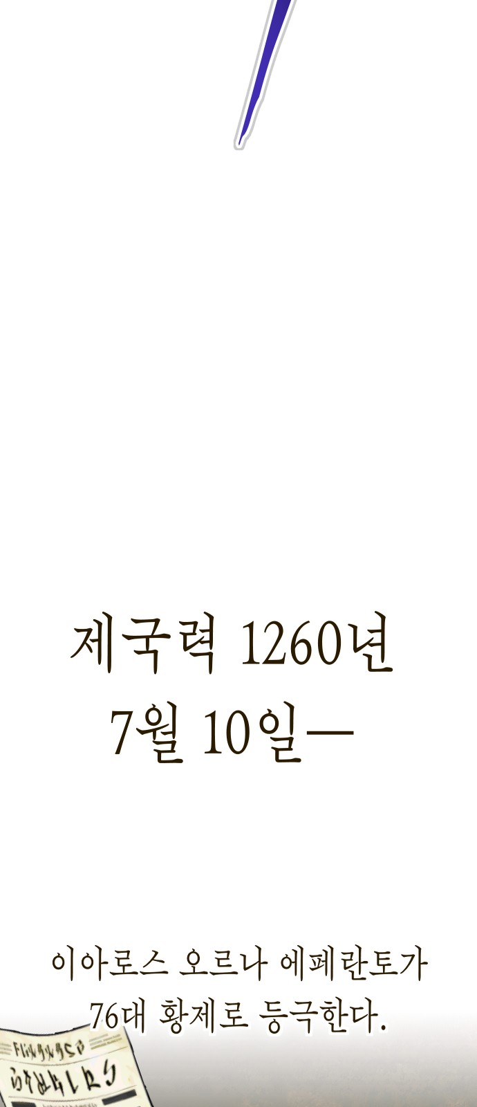 212 페이지