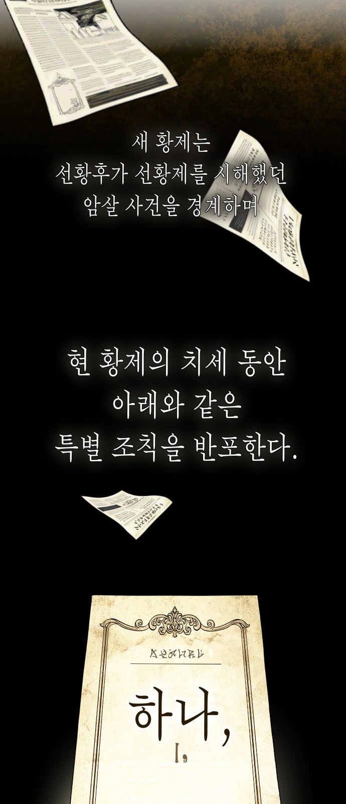 213 페이지