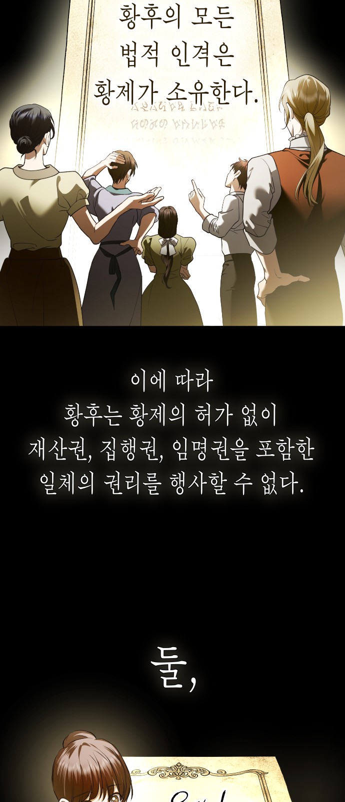 214 페이지