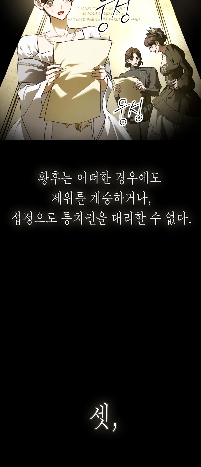 215 페이지