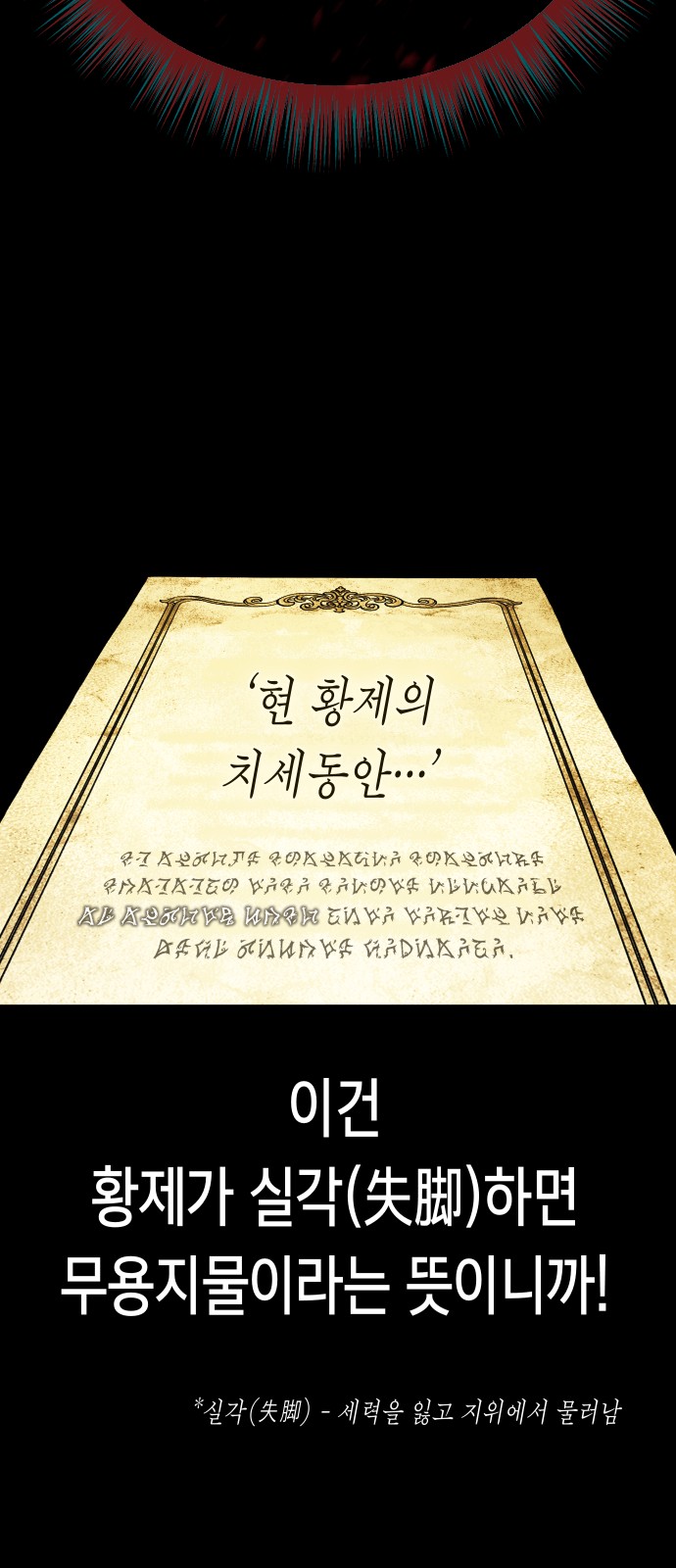219 페이지
