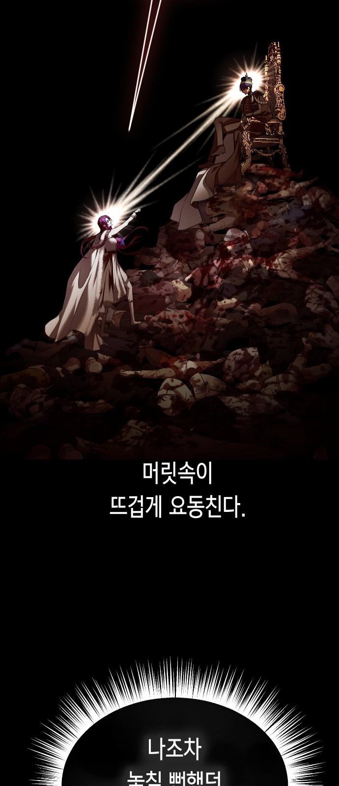 221 페이지