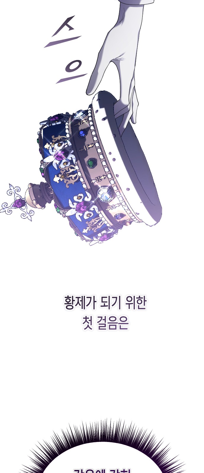 228 페이지