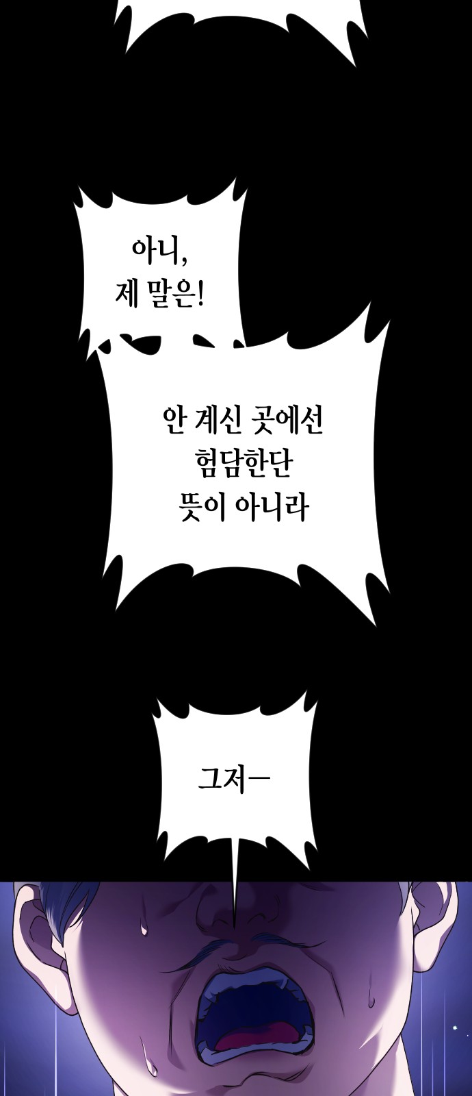 25 페이지