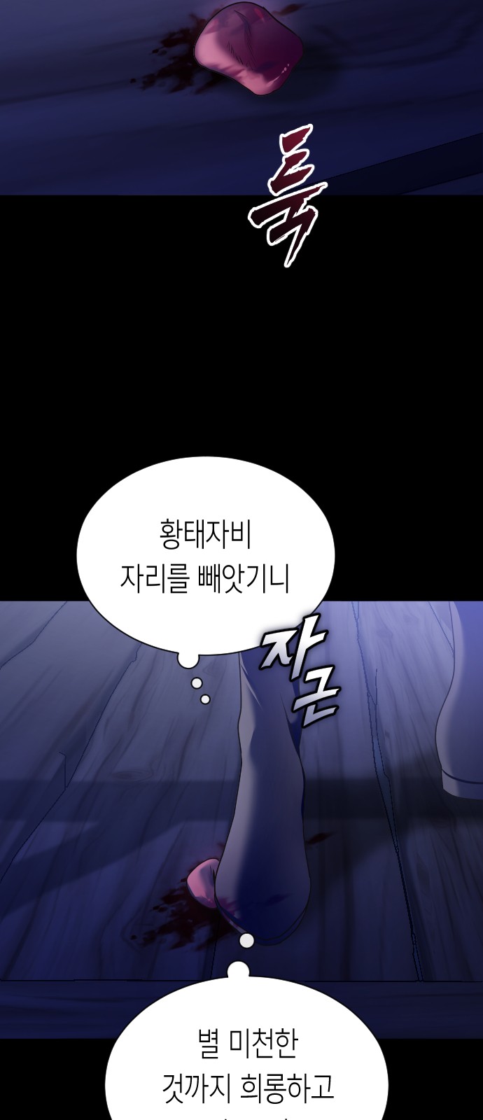 27 페이지