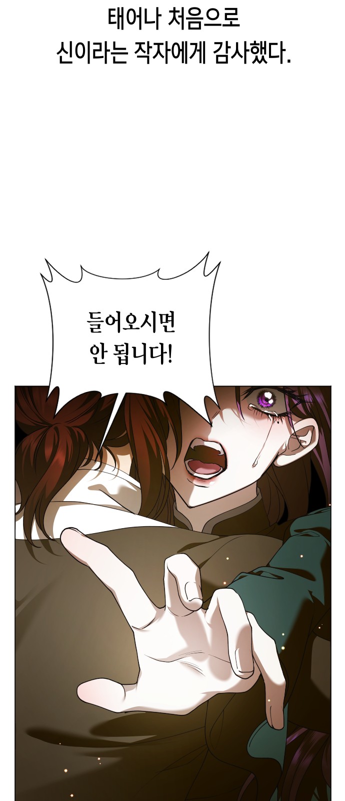 58 페이지