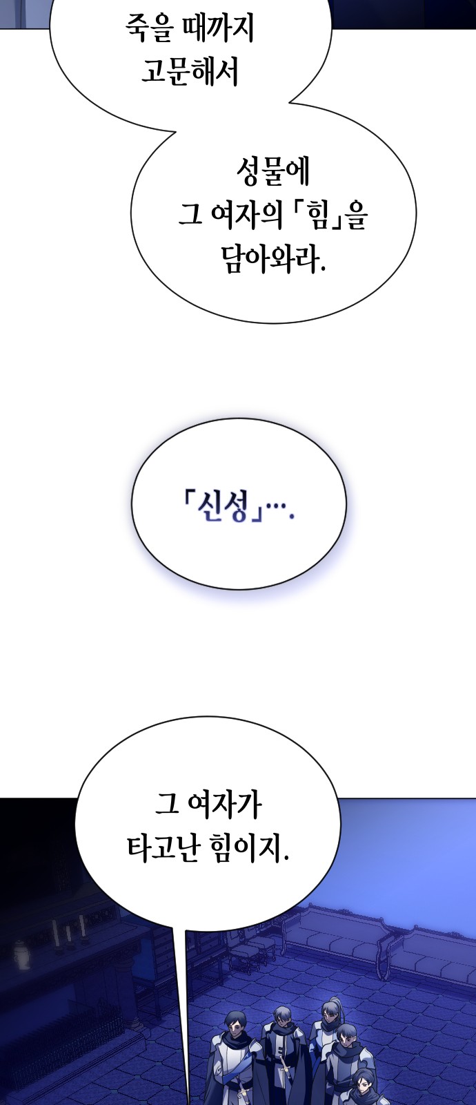 67 페이지