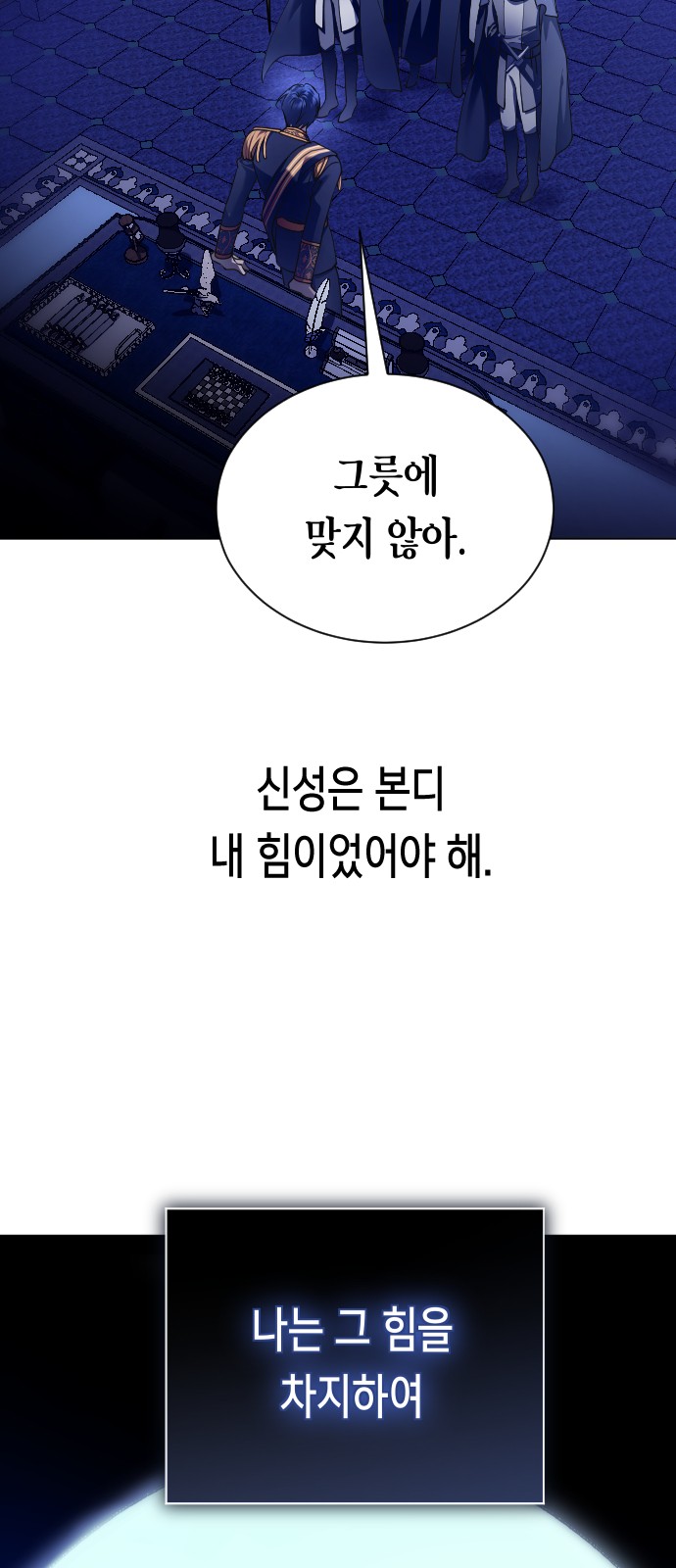 68 페이지