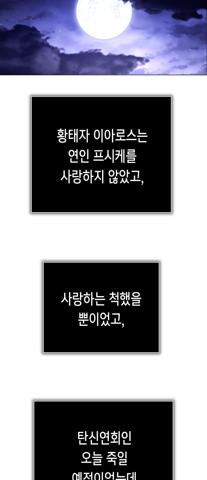 72 페이지