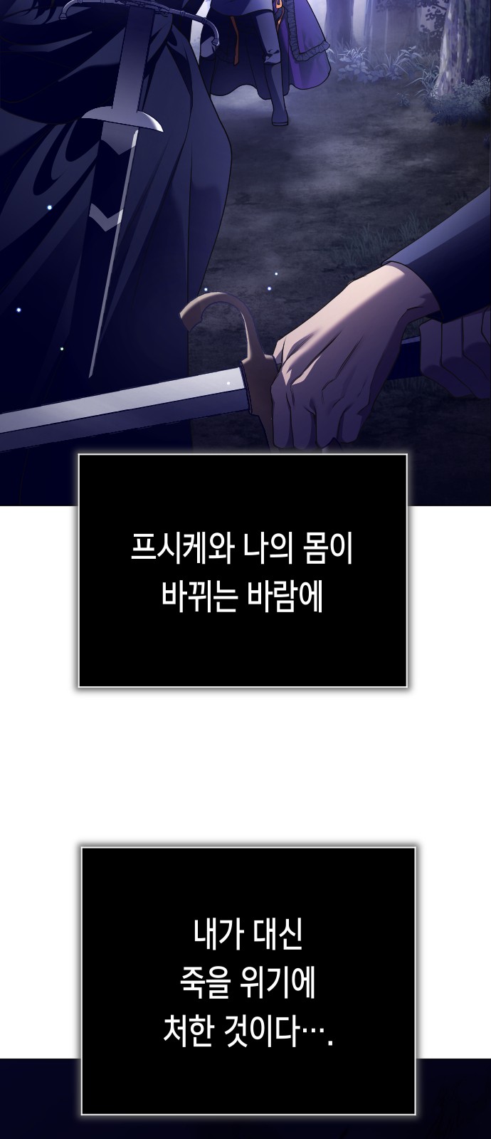 74 페이지