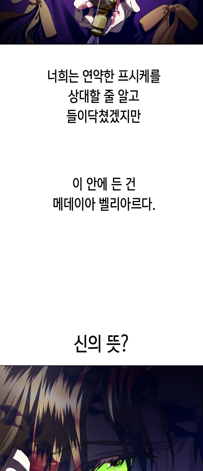 82 페이지