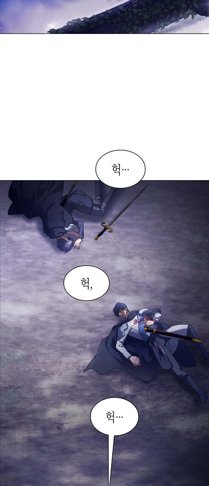 88 페이지