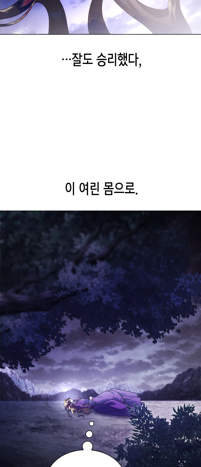 90 페이지