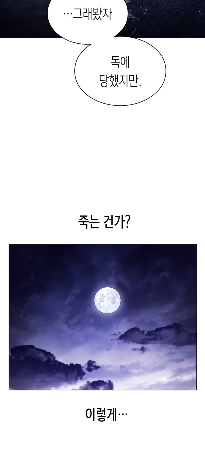 91 페이지
