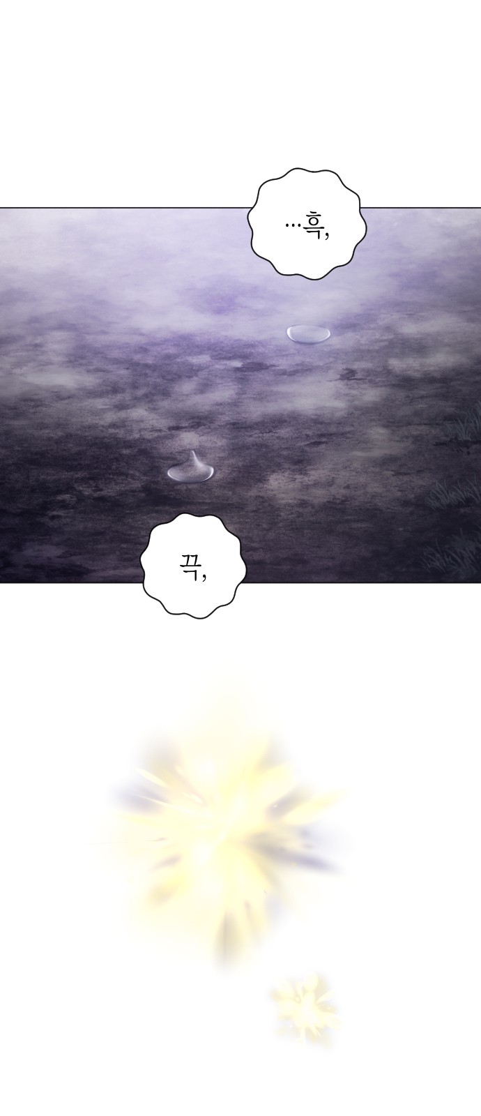 92 페이지
