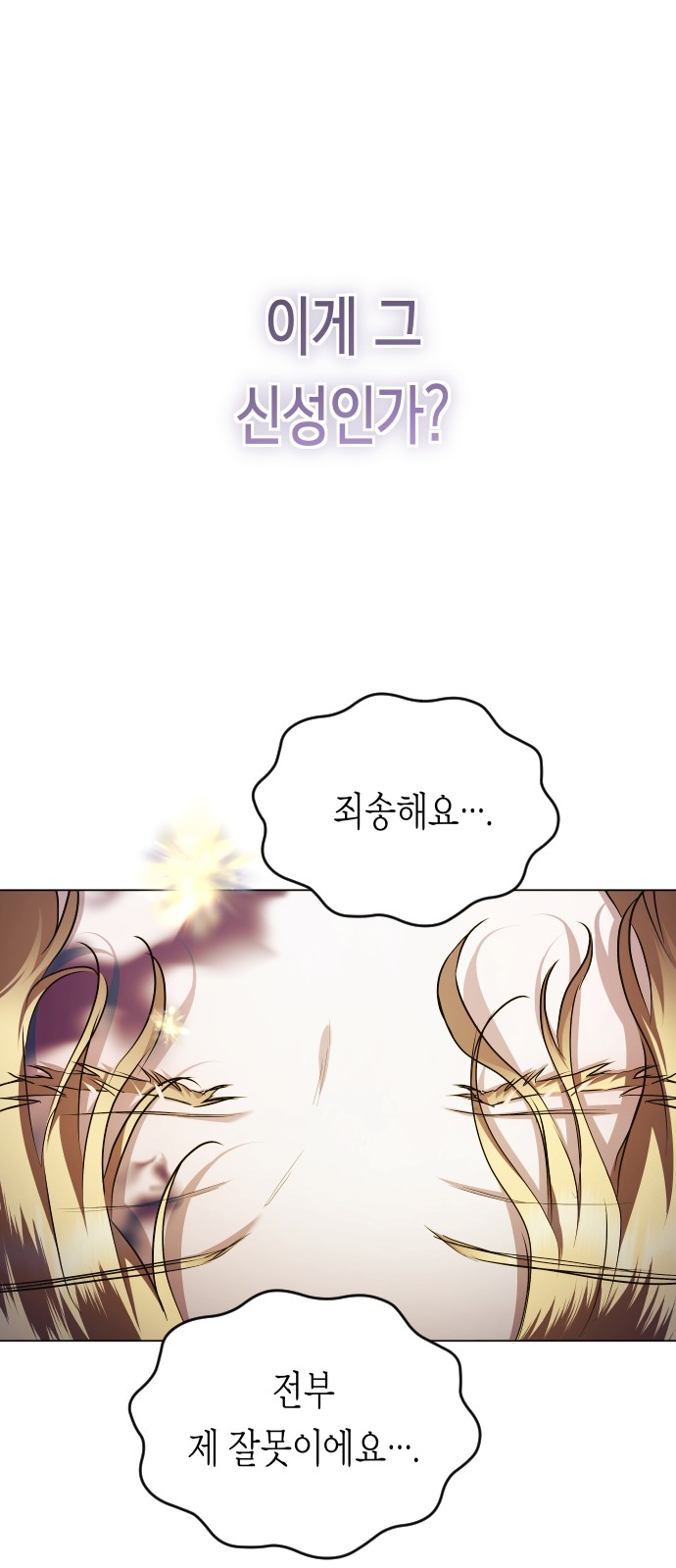 97 페이지