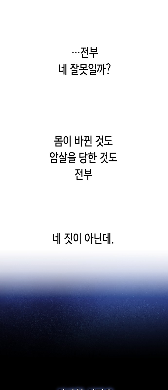 98 페이지