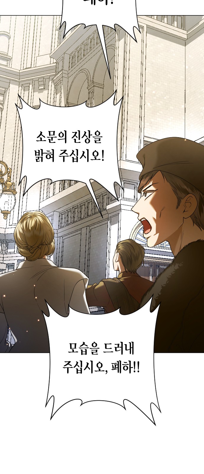 103 페이지