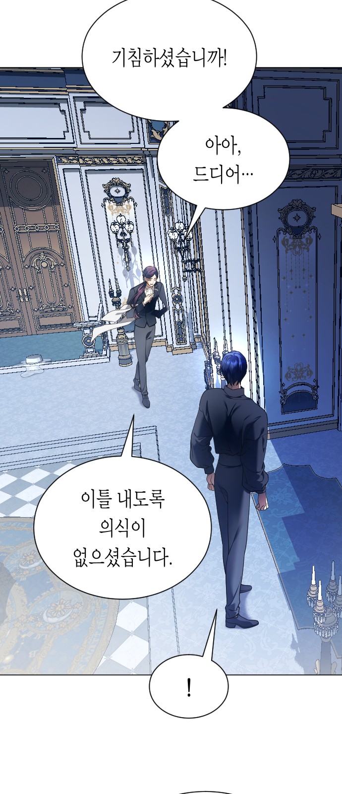 107 페이지