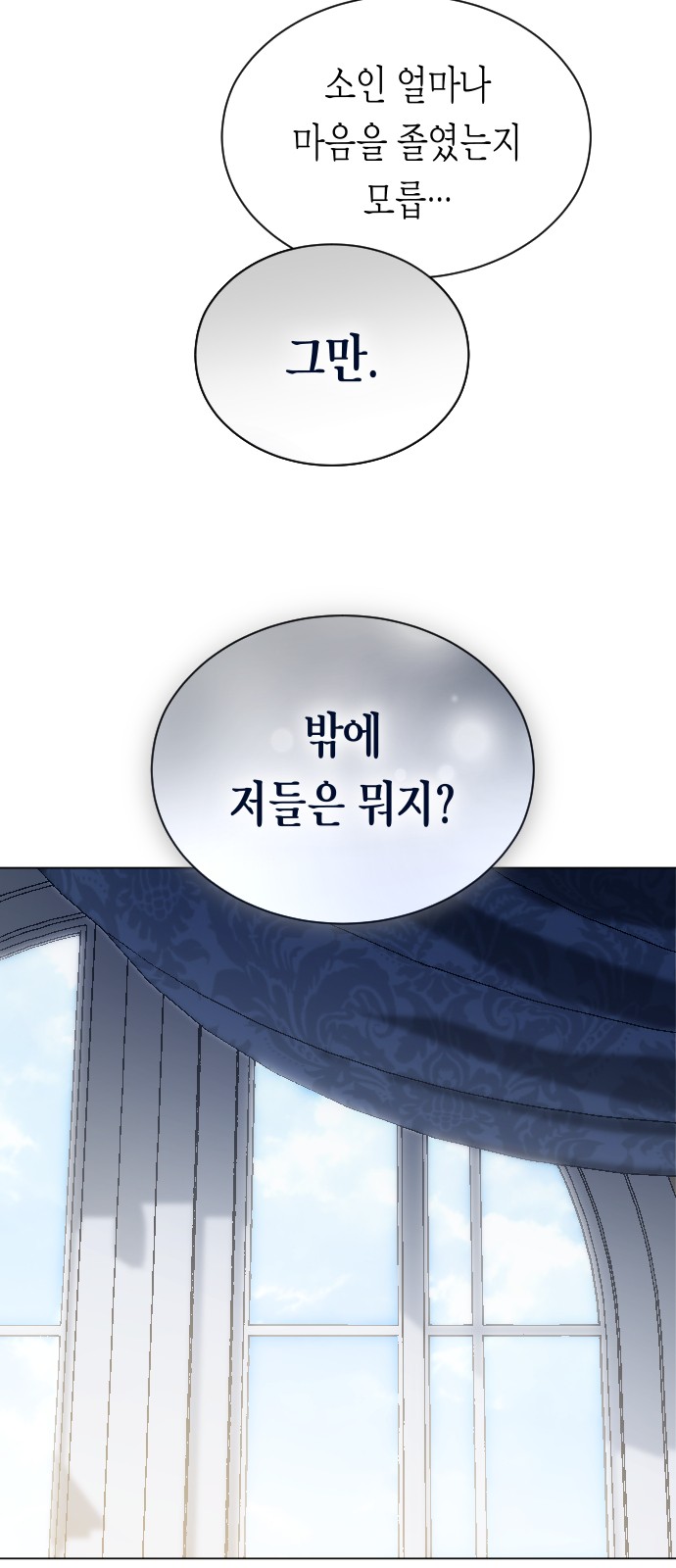 108 페이지