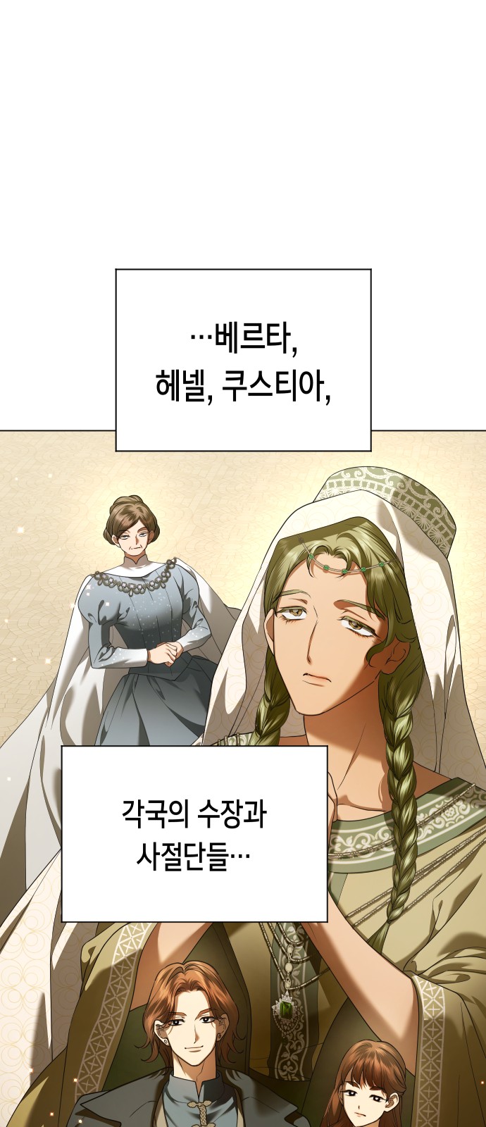 109 페이지