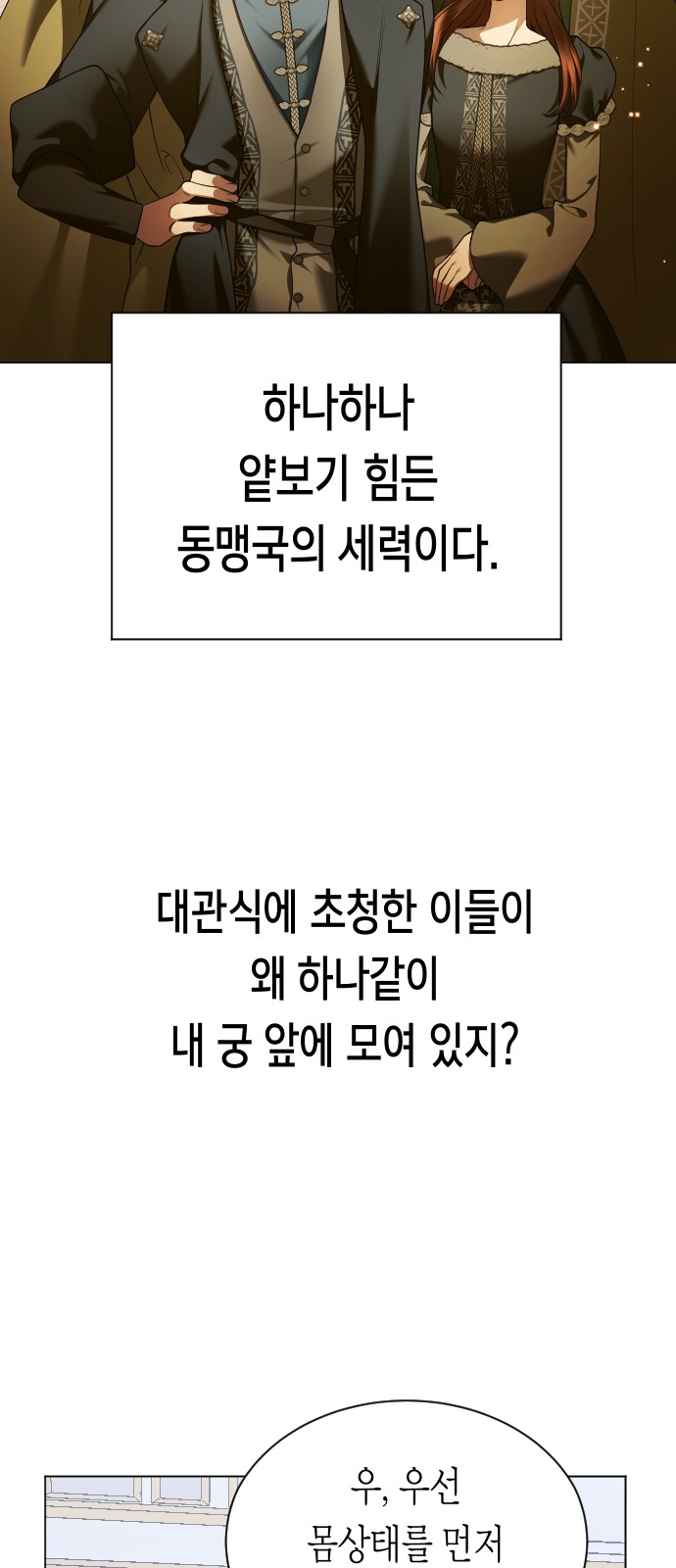 110 페이지