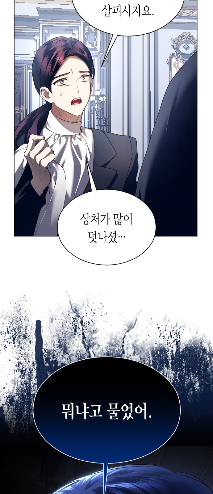 111 페이지