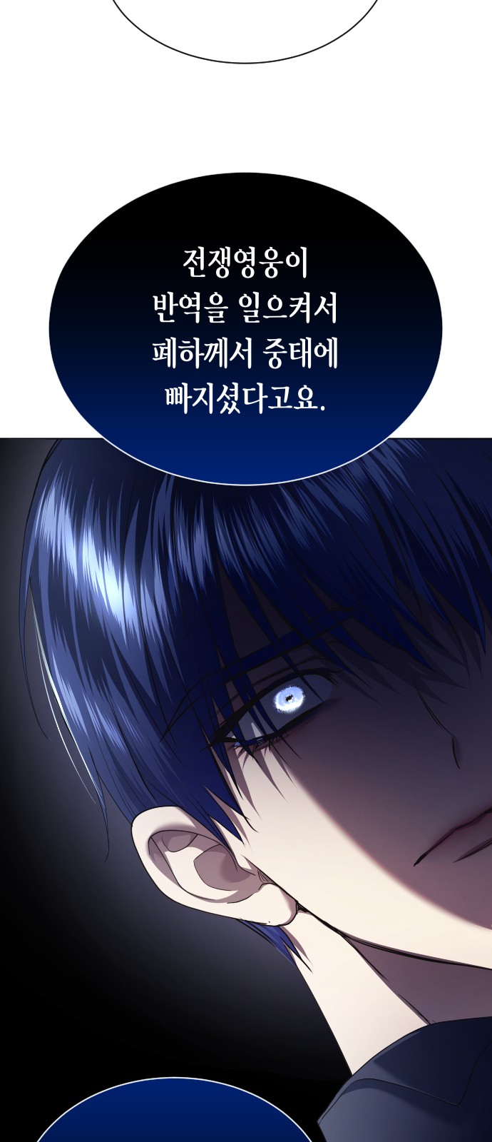 114 페이지