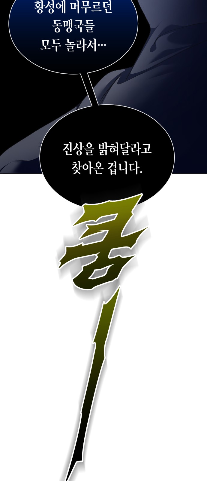 115 페이지