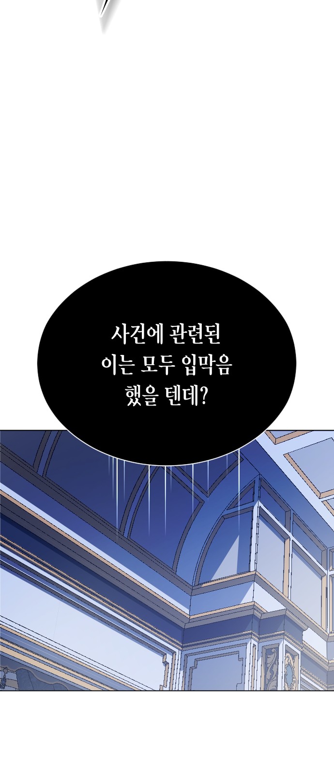 116 페이지