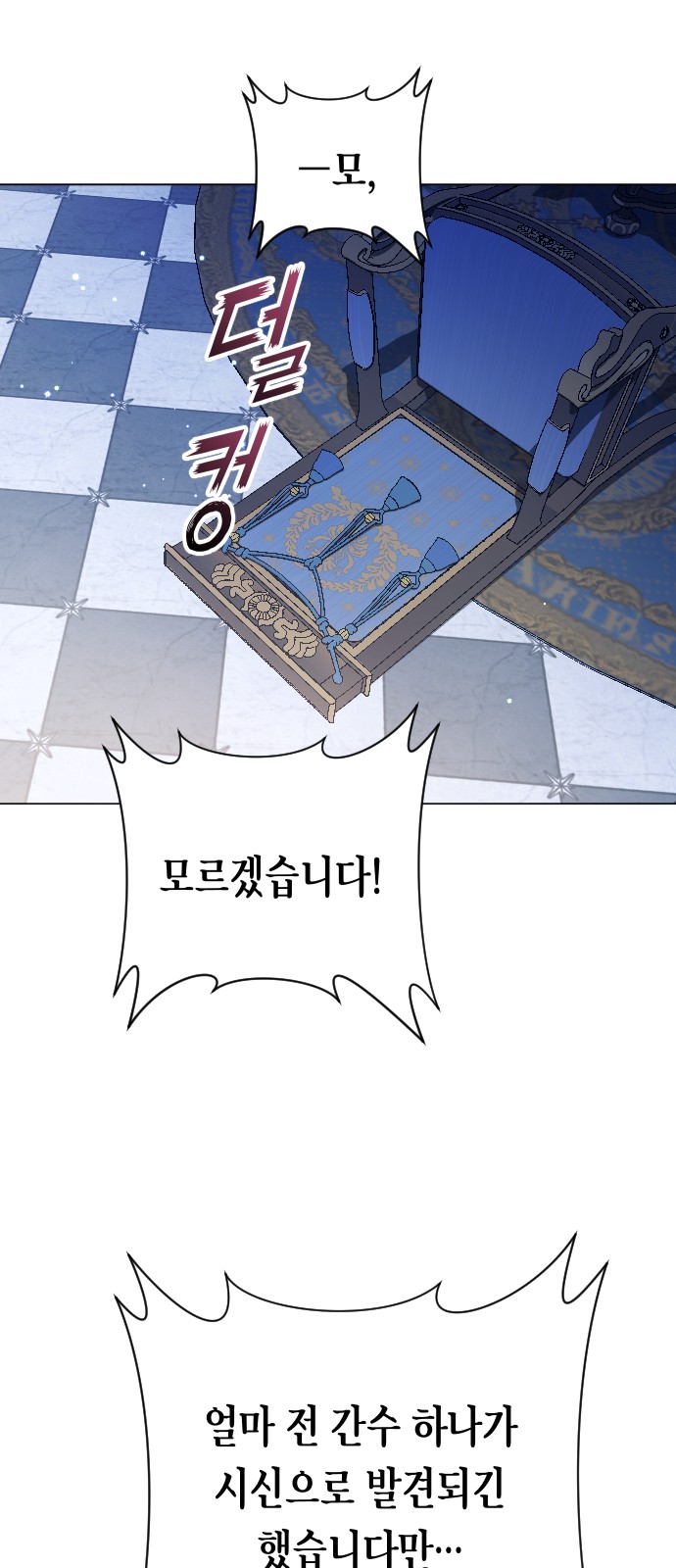 117 페이지