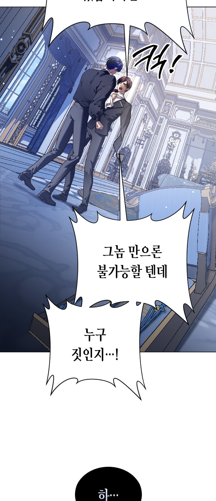 118 페이지