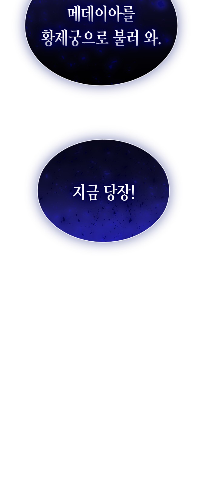 121 페이지