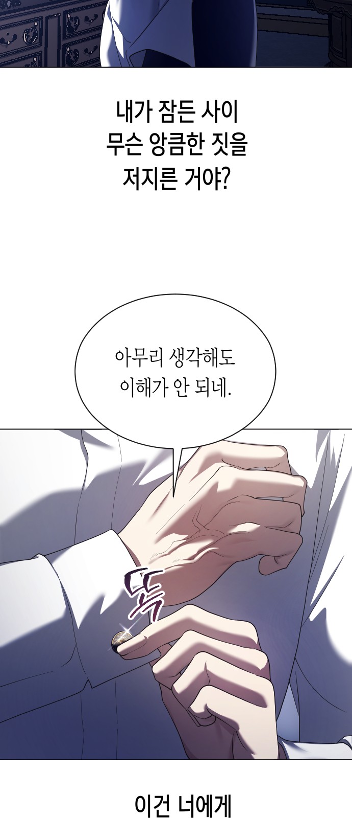 124 페이지