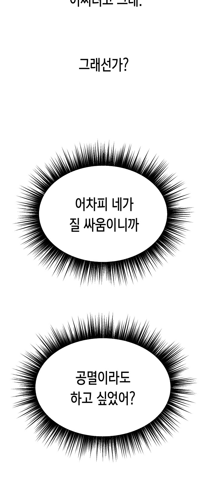 126 페이지