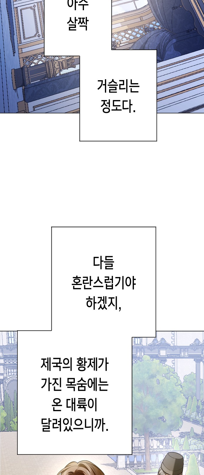 129 페이지