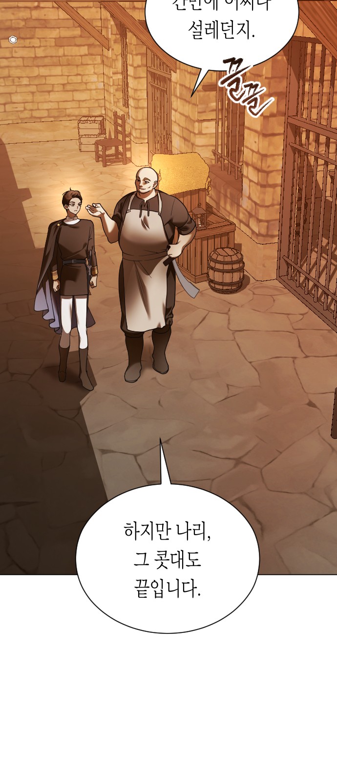 13 페이지