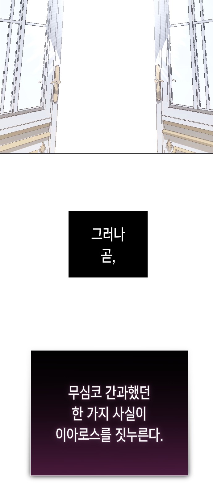 136 페이지