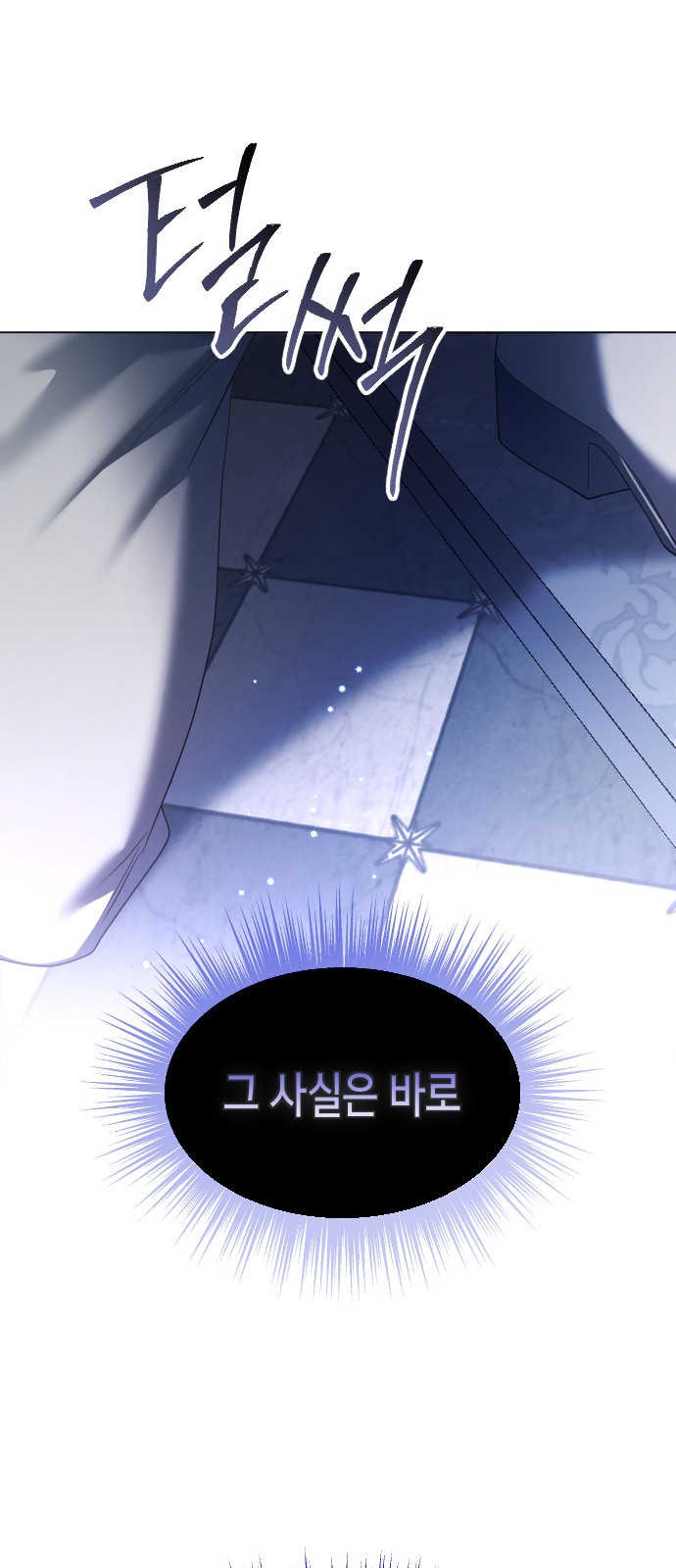 142 페이지