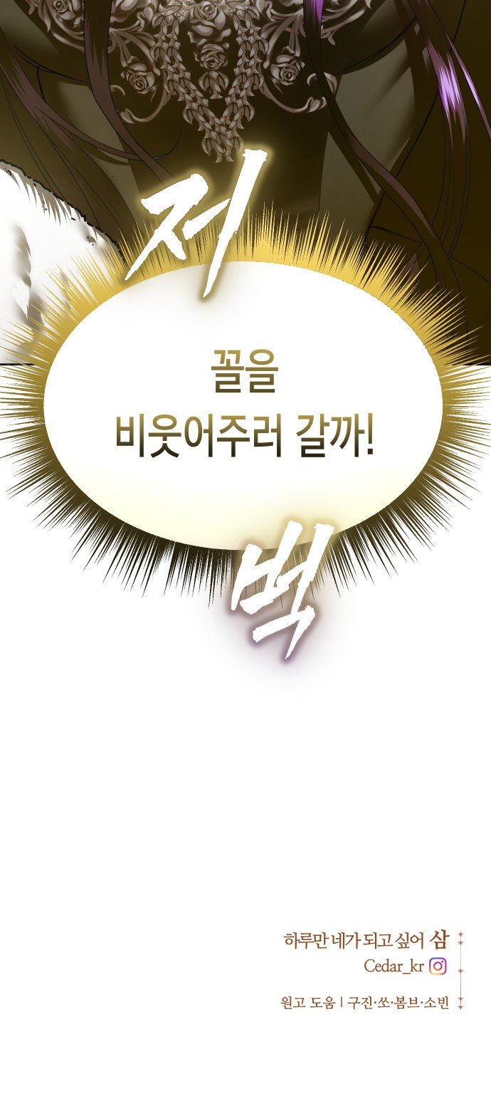 158 페이지