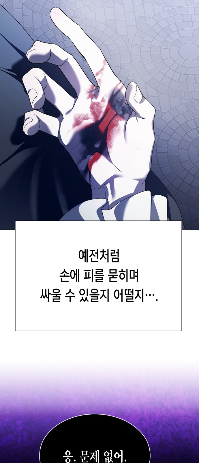 54 페이지