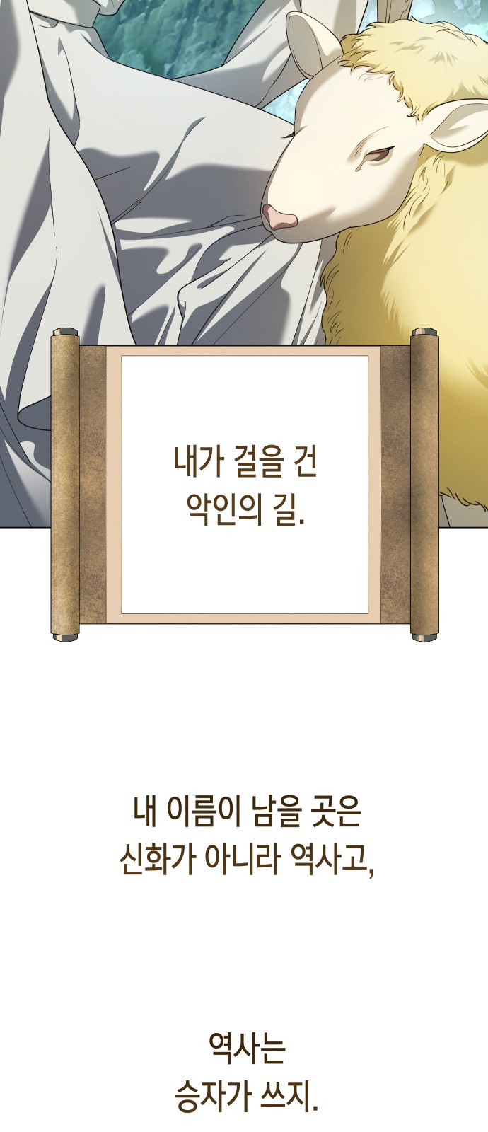 58 페이지
